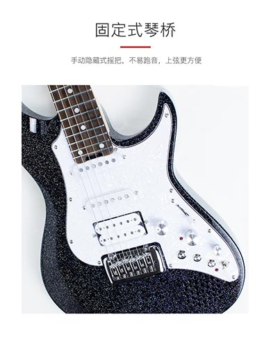 黑龙江电吉他