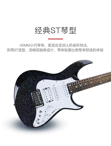 黑龙江电吉他